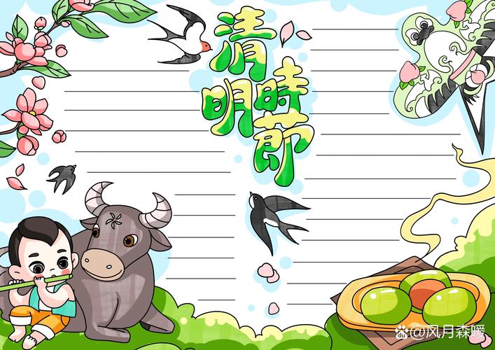 关于“贵池天气”你可能想知道-第8张图片 关于“贵池天气”你可能想知道-第8张图片