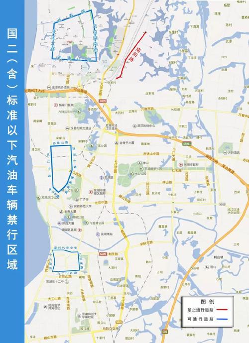 芜湖限行-芜湖限行规定-第8张图片 芜湖限行-芜湖限行规定-第8张图片