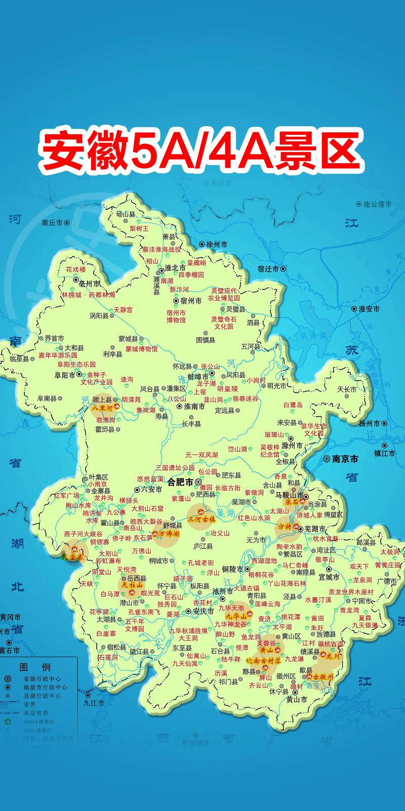 安徽固镇疫情/安徽固镇县疫情-第6张图片 安徽固镇疫情/安徽固镇县疫情-第6张图片