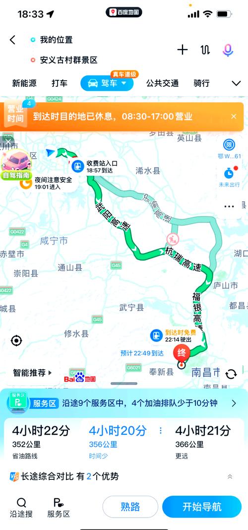 安义石鼻疫情,安义石鼻疫情防控电话-第4张图片 安义石鼻疫情,安义石鼻疫情防控电话-第4张图片