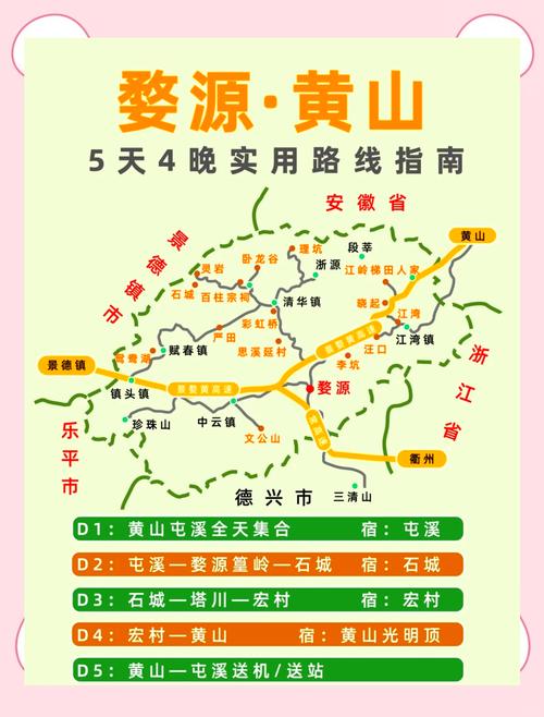安义石鼻疫情,安义石鼻疫情防控电话-第8张图片 安义石鼻疫情,安义石鼻疫情防控电话-第8张图片