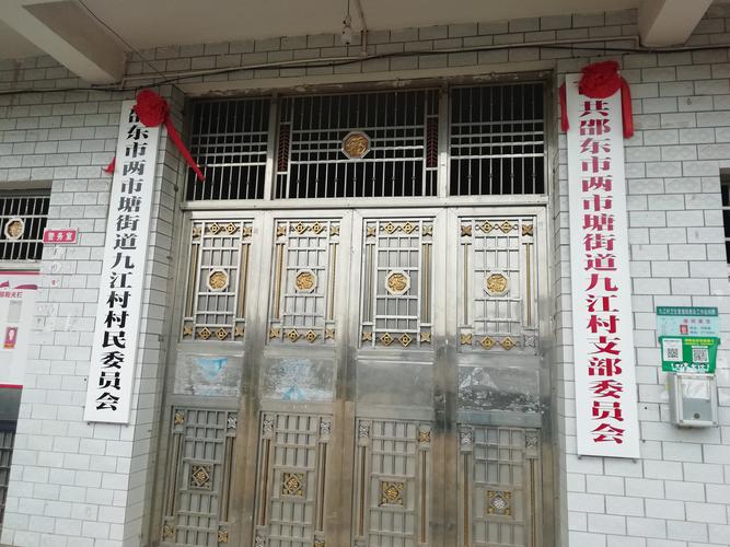安义石鼻疫情,安义石鼻疫情防控电话-第9张图片 安义石鼻疫情,安义石鼻疫情防控电话-第9张图片