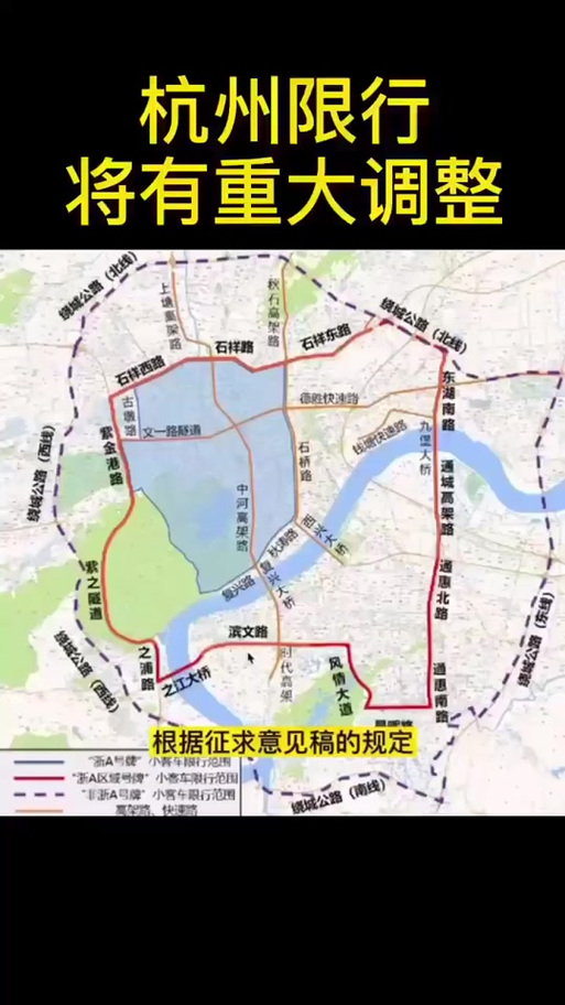 杭州限行范围图/杭州限行分布图