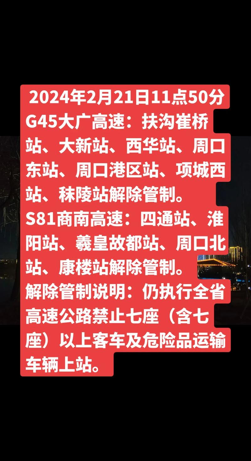 七座车限行,七座车限行规定-第2张图片 七座车限行,七座车限行规定-第2张图片