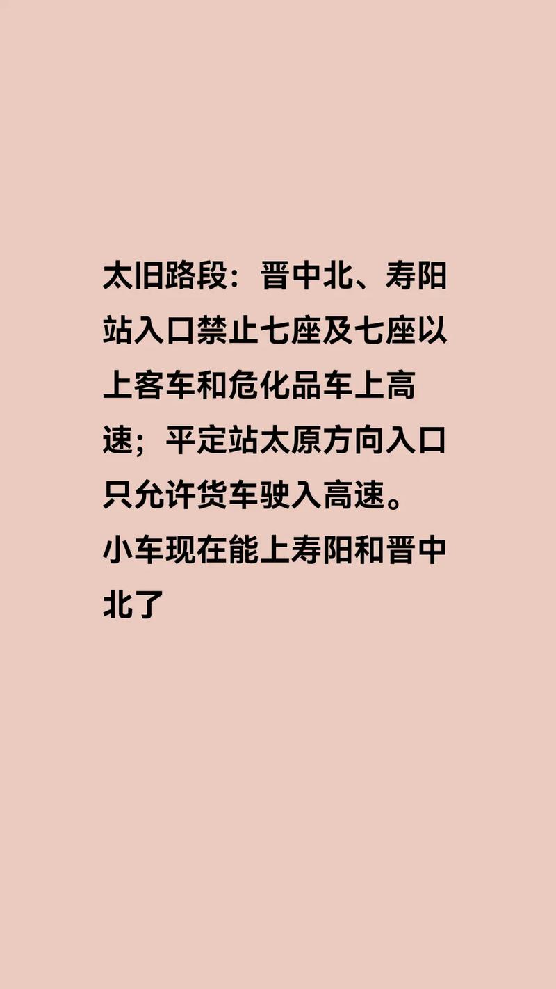 七座车限行,七座车限行规定-第5张图片 七座车限行,七座车限行规定-第5张图片