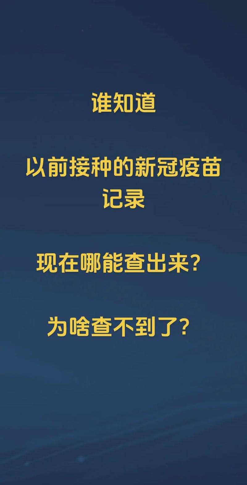 关于“新冠疫情数据”你可能想知道-第6张图片 关于“新冠疫情数据”你可能想知道-第6张图片