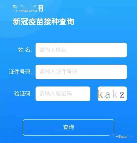 关于“新冠疫情数据”你可能想知道-第8张图片 关于“新冠疫情数据”你可能想知道-第8张图片