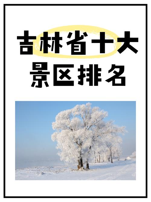 吉林疫情/吉林疫情封城时间-第8张图片