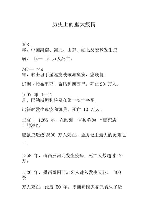 河南疫情-2025年河南疫情-第5张图片 河南疫情-2025年河南疫情-第5张图片