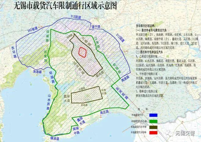 关于“无锡限行”你可能想知道-第6张图片 关于“无锡限行”你可能想知道-第6张图片