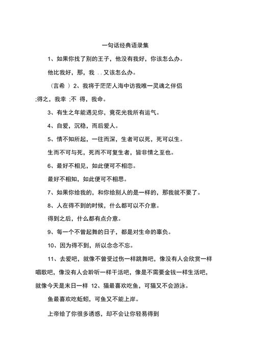 2021年疫情经典语录-2020疫情经典句子-第4张图片 2021年疫情经典语录-2020疫情经典句子-第4张图片