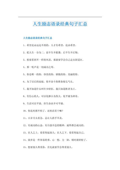 2021年疫情经典语录-2020疫情经典句子-第9张图片 2021年疫情经典语录-2020疫情经典句子-第9张图片