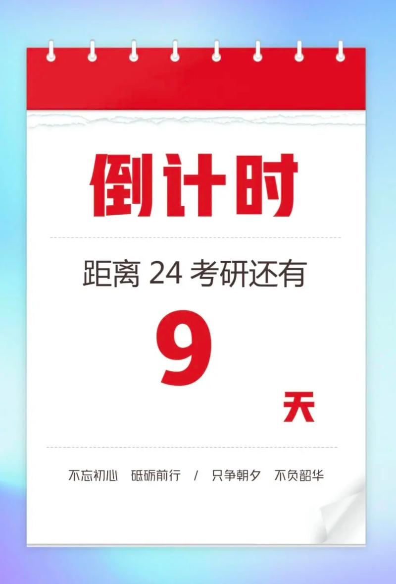 安徽疫情考研,安徽省2021年硕士研究生招生考试考生防疫须知-第3张图片 安徽疫情考研,安徽省2021年硕士研究生招生考试考生防疫须知-第3张图片