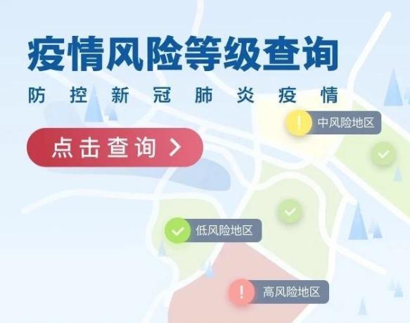 安顺南疫情/安顺疫情最新通报今日新闻-第7张图片 安顺南疫情/安顺疫情最新通报今日新闻-第7张图片
