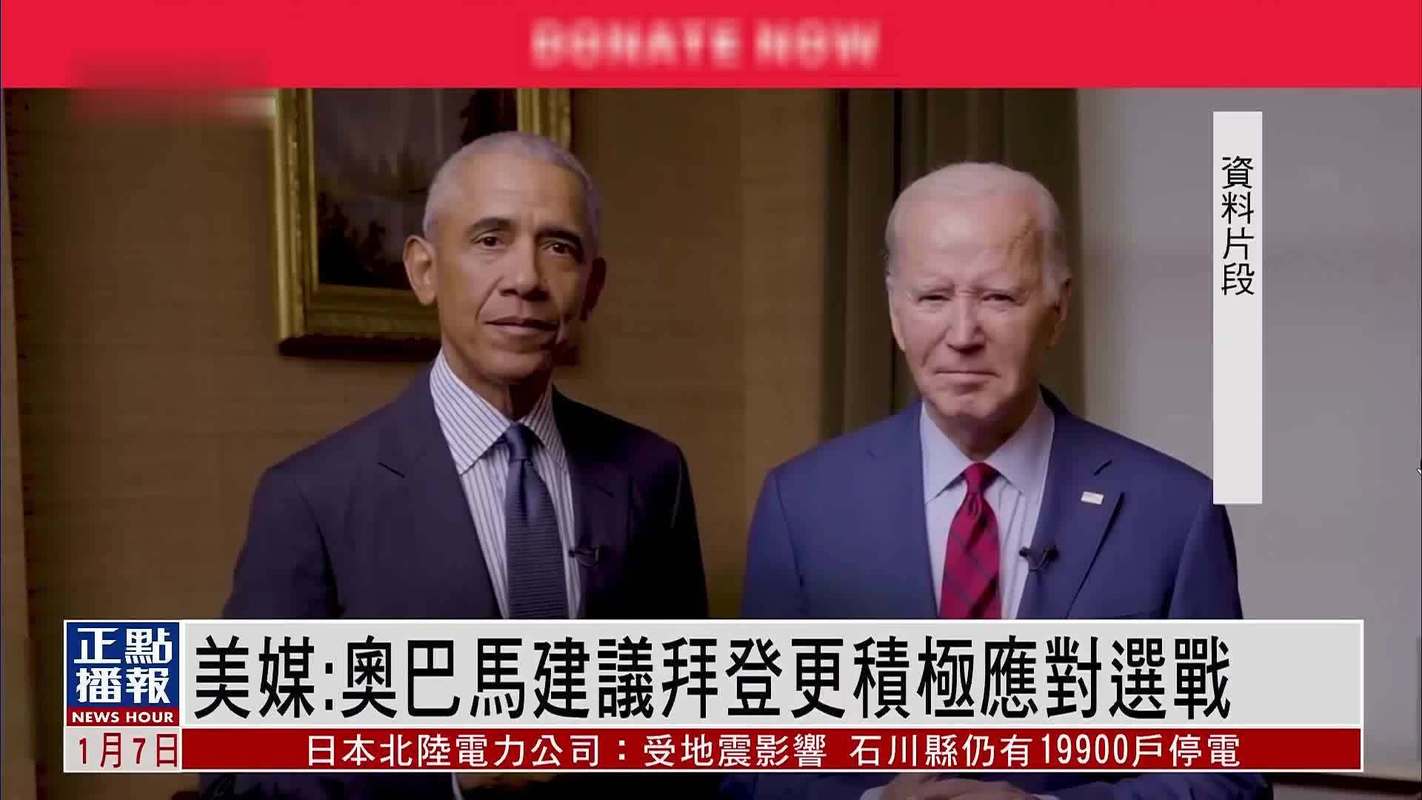 奥巴马对待疫情/奥巴马谈疫情-第1张图片 奥巴马对待疫情/奥巴马谈疫情-第1张图片