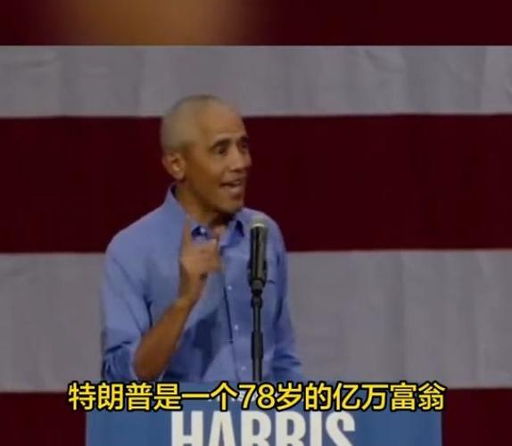 奥巴马对待疫情/奥巴马谈疫情-第5张图片 奥巴马对待疫情/奥巴马谈疫情-第5张图片