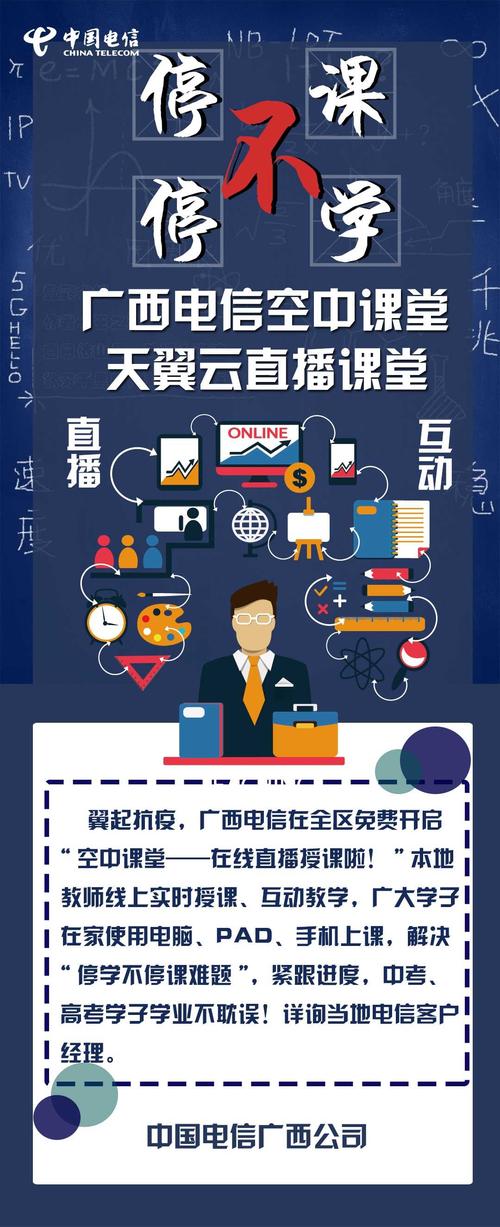 【安徽疫情课堂/安徽疫情课堂心得体会】-第9张图片 【安徽疫情课堂/安徽疫情课堂心得体会】-第9张图片