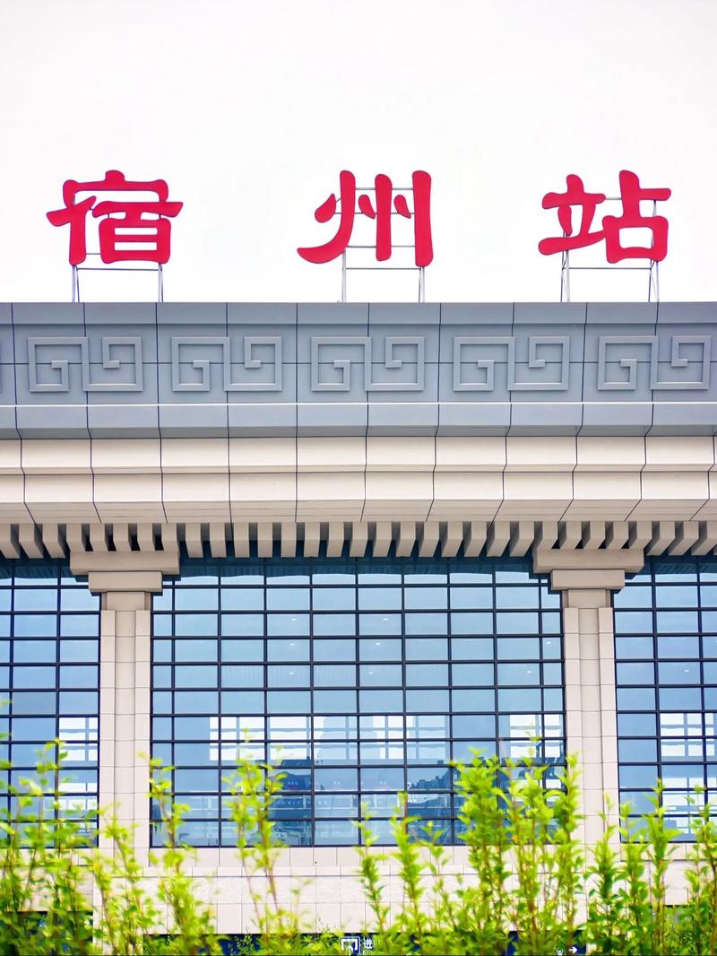 安徽疫情通行/安徽最新通告-第2张图片 安徽疫情通行/安徽最新通告-第2张图片