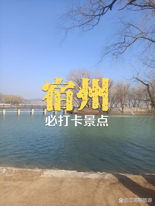 安徽疫情通行/安徽最新通告-第5张图片 安徽疫情通行/安徽最新通告-第5张图片