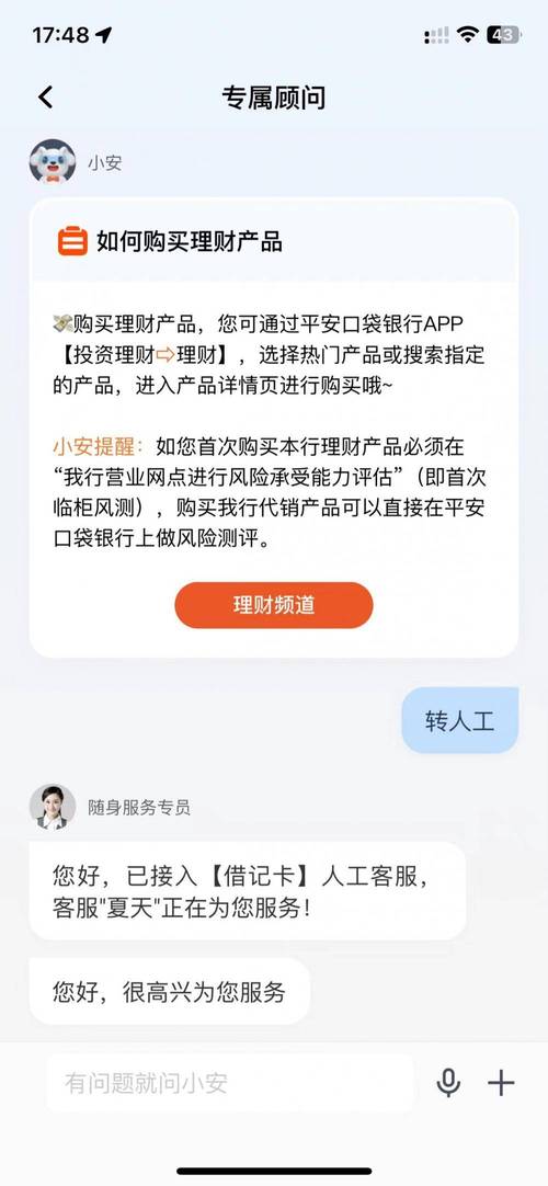 安徽建行疫情-建行安徽省分行官方网站-第1张图片 安徽建行疫情-建行安徽省分行官方网站-第1张图片