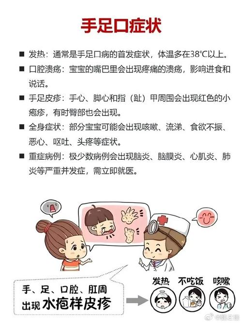 安徽疫情发文,安徽疫情防控紧急通知-第2张图片 安徽疫情发文,安徽疫情防控紧急通知-第2张图片