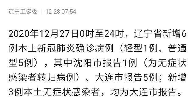 安徽疫情发文,安徽疫情防控紧急通知-第4张图片 安徽疫情发文,安徽疫情防控紧急通知-第4张图片