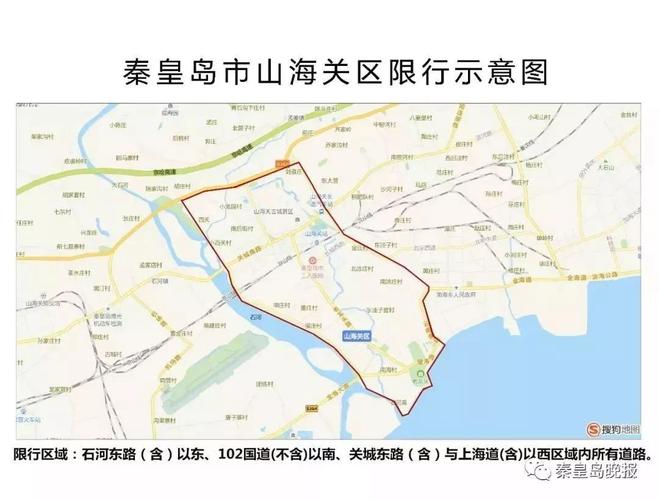 【南通南大街限行/南通 限行】-第3张图片 【南通南大街限行/南通 限行】-第3张图片
