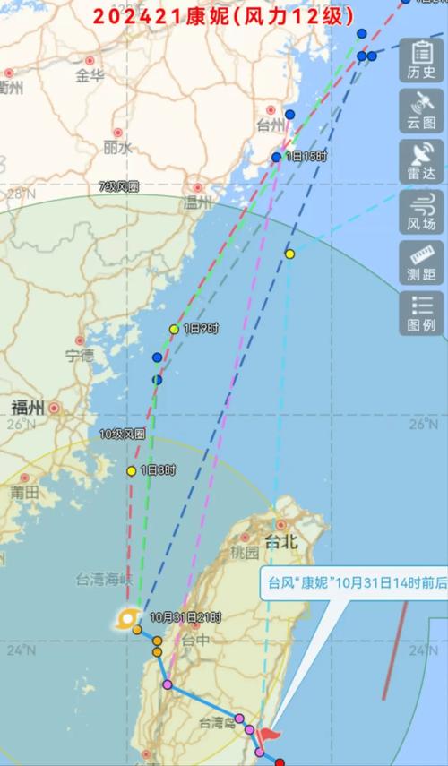 温州天气预报查询,温州天气预报查询15天-第5张图片 温州天气预报查询,温州天气预报查询15天-第5张图片