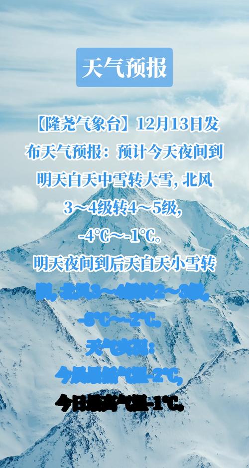 邢台天气预报查询一周/邢台天气预报啊-第2张图片 邢台天气预报查询一周/邢台天气预报啊-第2张图片