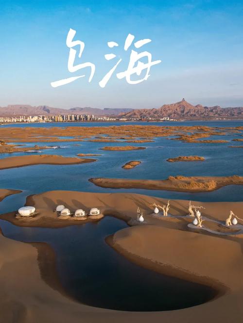 乌海天气/乌海天气预报未来5天-第7张图片 乌海天气/乌海天气预报未来5天-第7张图片