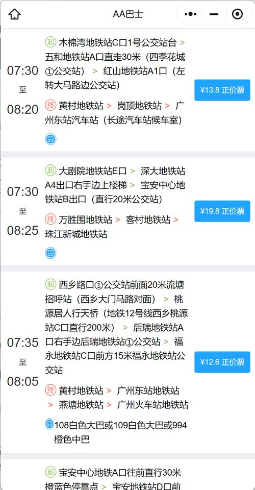 关于“江门市天气”你可能想知道-第10张图片 关于“江门市天气”你可能想知道-第10张图片