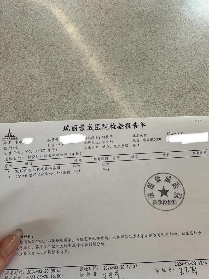 安徽新冠疫情，安徽新冠疫情最新消息2024-第6张图片