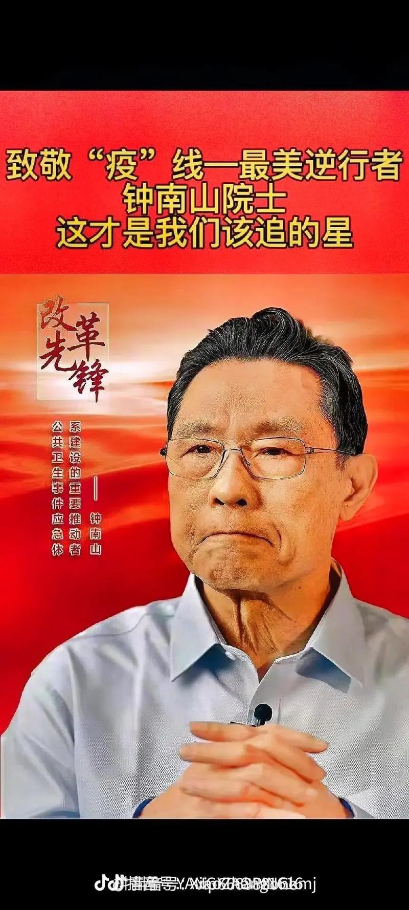 按手印疫情,按手印怎么表述-第2张图片 按手印疫情,按手印怎么表述-第2张图片