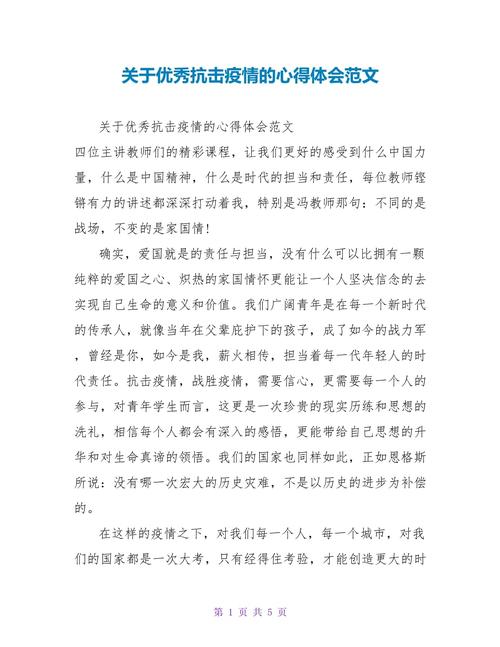 按手印疫情,按手印怎么表述-第3张图片 按手印疫情,按手印怎么表述-第3张图片
