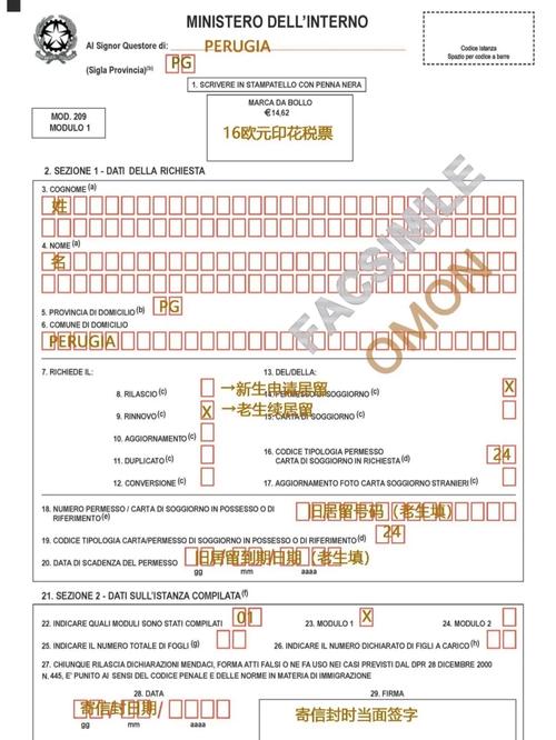按手印疫情,按手印怎么表述-第4张图片 按手印疫情,按手印怎么表述-第4张图片
