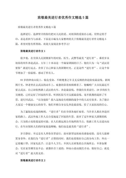 按手印疫情,按手印怎么表述-第6张图片 按手印疫情,按手印怎么表述-第6张图片