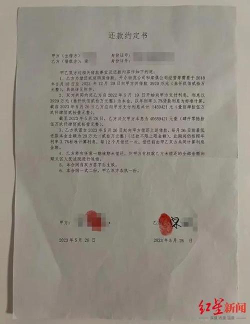 按手印疫情,按手印怎么表述-第7张图片 按手印疫情,按手印怎么表述-第7张图片