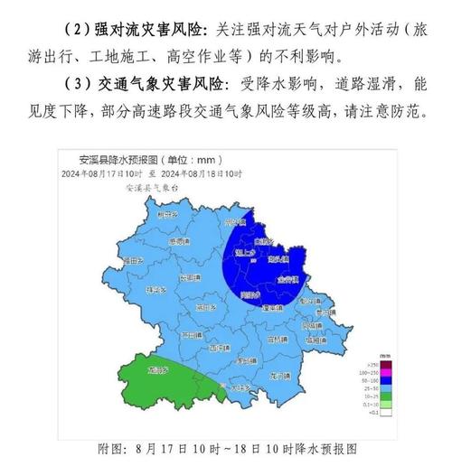 安溪官桥疫情-安溪官桥最新开盘房价-第2张图片 安溪官桥疫情-安溪官桥最新开盘房价-第2张图片