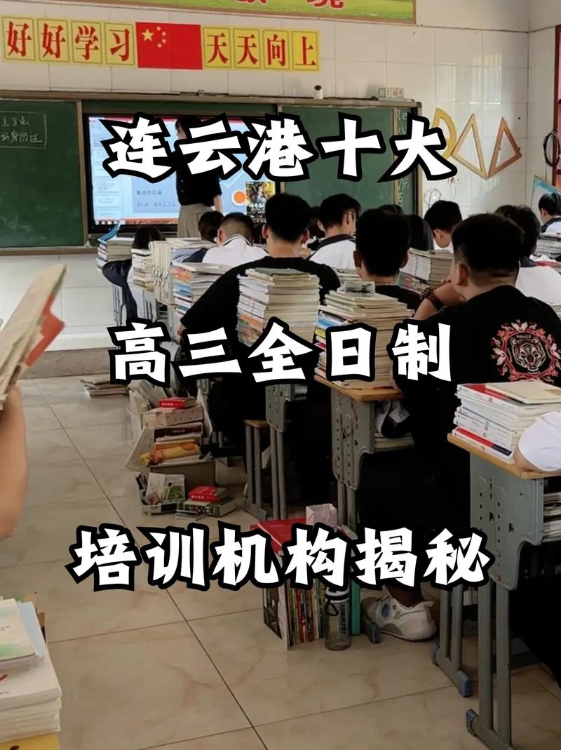 关于“连云区疫情”你可能想知道-第6张图片 关于“连云区疫情”你可能想知道-第6张图片