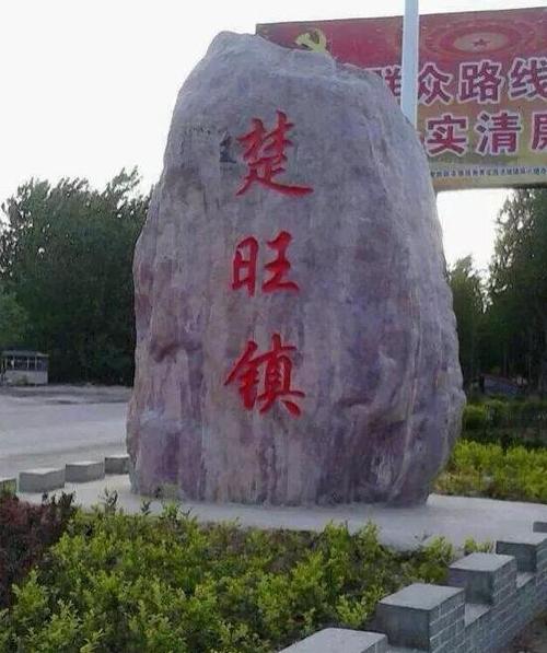 关于“安阳楚旺疫情”你可能想知道-第2张图片 关于“安阳楚旺疫情”你可能想知道-第2张图片
