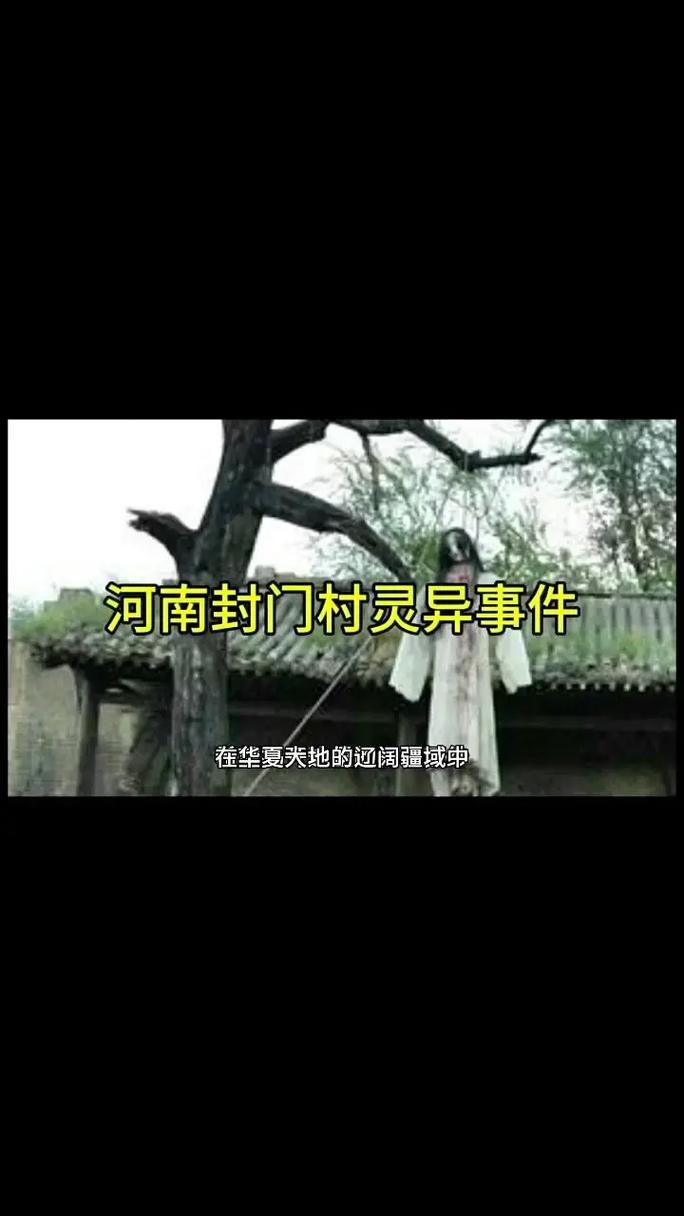 关于“安阳楚旺疫情”你可能想知道-第4张图片 关于“安阳楚旺疫情”你可能想知道-第4张图片