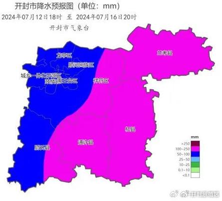 河南省开封市天气/河南省开封市天气30天-第2张图片 河南省开封市天气/河南省开封市天气30天-第2张图片