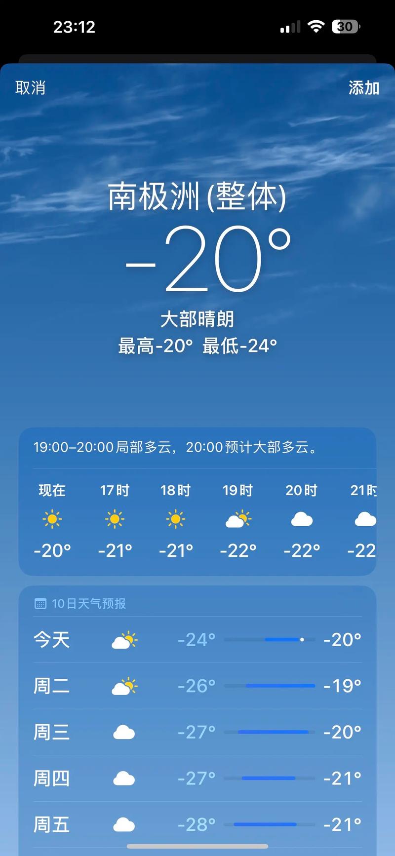 河南省开封市天气/河南省开封市天气30天-第7张图片 河南省开封市天气/河南省开封市天气30天-第7张图片