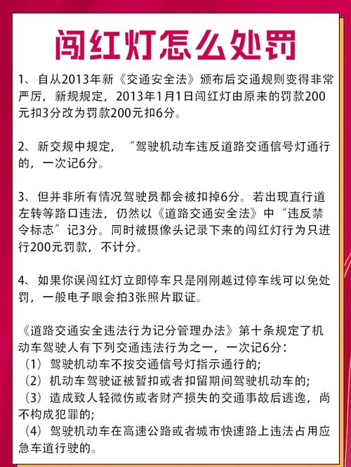 保定限行处罚扣分吗/保定限行怎样处罚-第4张图片 保定限行处罚扣分吗/保定限行怎样处罚-第4张图片