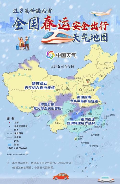 滨州天气预报一周-滨州天气预报小时 预报-第3张图片 滨州天气预报一周-滨州天气预报小时 预报-第3张图片