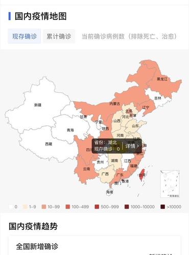 安徽0疫情-安徽疫情情况?-第8张图片 安徽0疫情-安徽疫情情况?-第8张图片