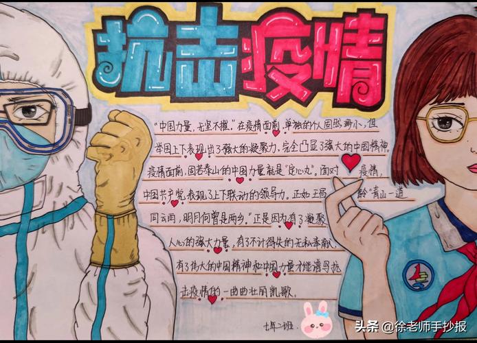 疫情图片-疫情图片大全真实照片-第1张图片 疫情图片-疫情图片大全真实照片-第1张图片