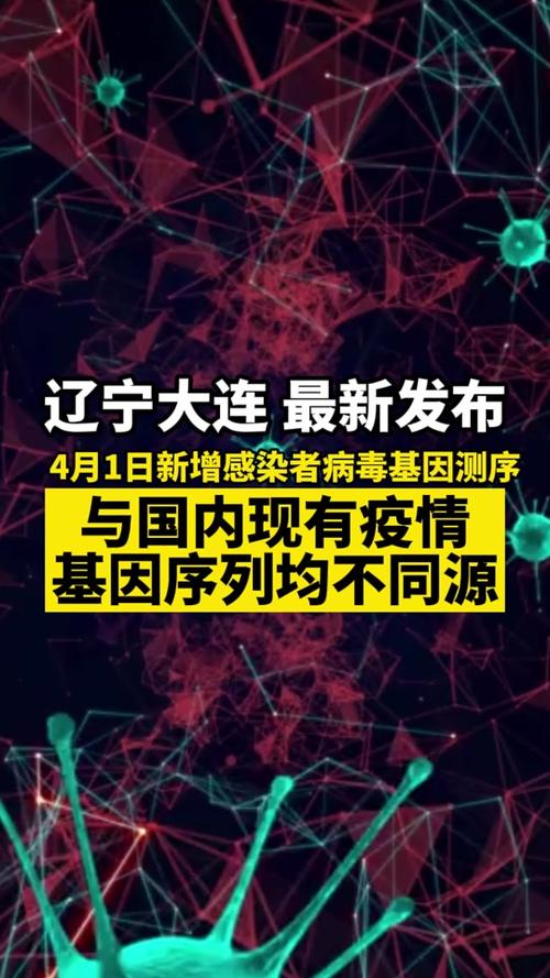 疫情图片-疫情图片大全真实照片-第3张图片 疫情图片-疫情图片大全真实照片-第3张图片