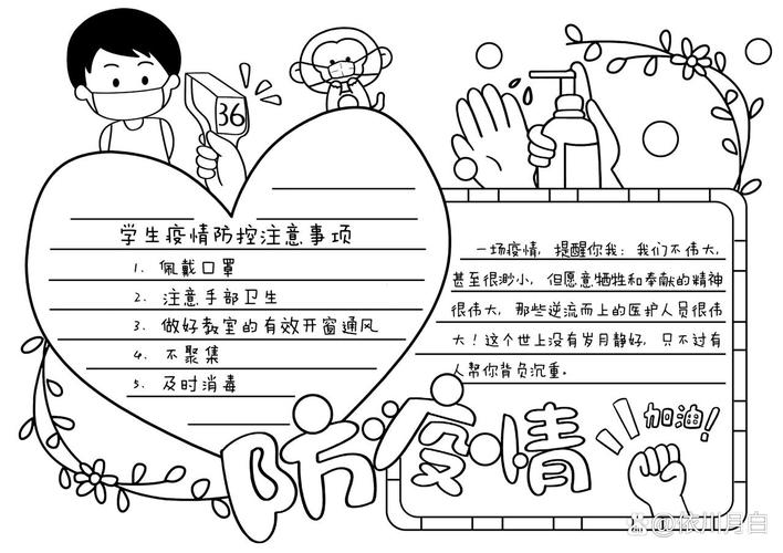 疫情图片-疫情图片大全真实照片-第4张图片 疫情图片-疫情图片大全真实照片-第4张图片
