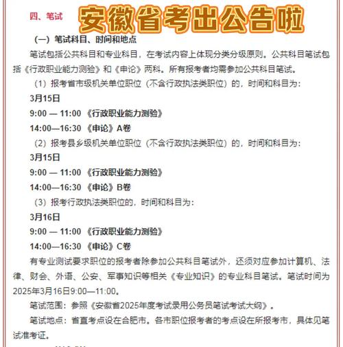 安徽10号疫情-安徽多地发布疫情紧急提醒